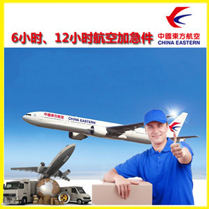 博鳌航空快递公司谈空运的四大作用是什么